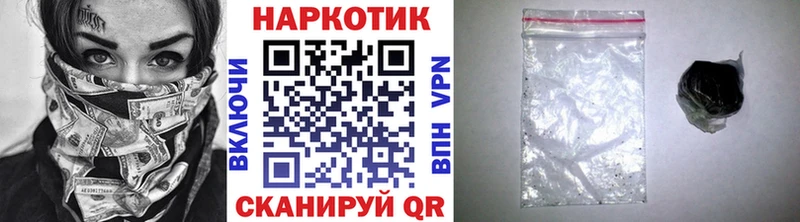 Как найти закладки Усть-Илимск Alpha-PVP  Марихуана  МЕФ  ГАШ 