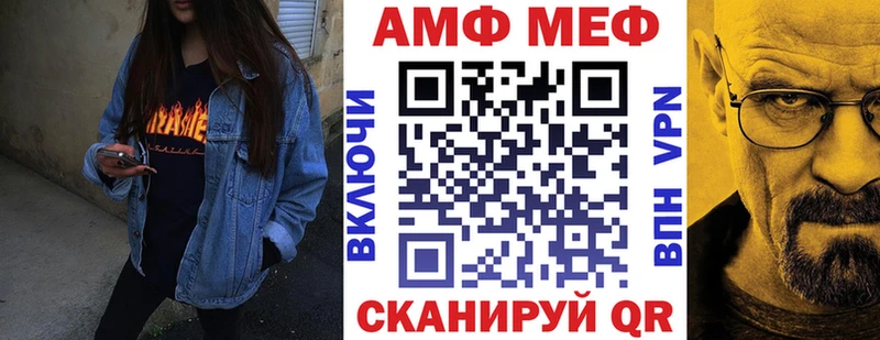 АМФЕТАМИН 98%  Усть-Илимск 