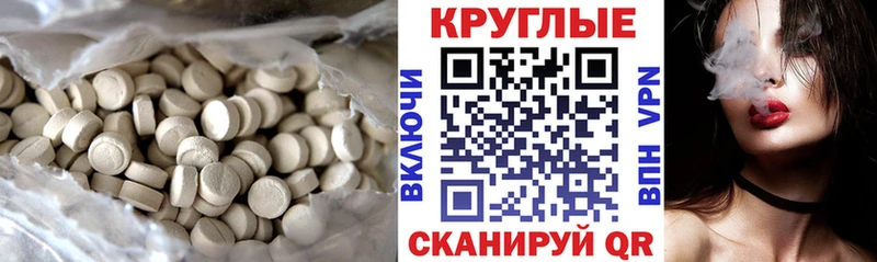 где можно купить   блэк спрут как зайти  Экстази mix  Усть-Илимск 