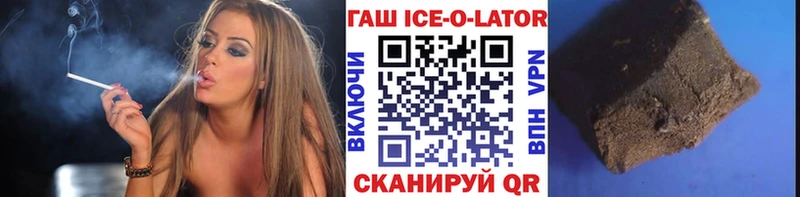 ГАШИШ 40% ТГК omg ссылка Усть-Илимск