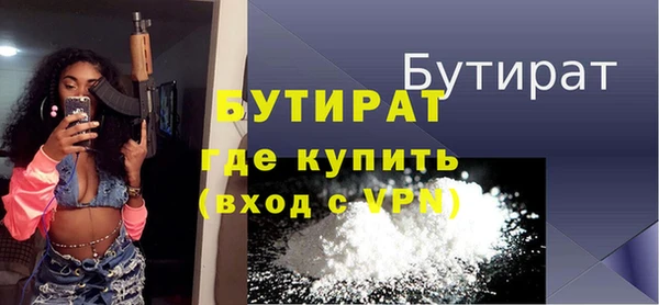 мефедрон VHQ Беломорск