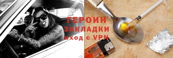 шишки Белоозёрский