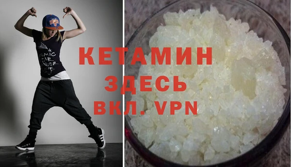 ешки Белокуриха