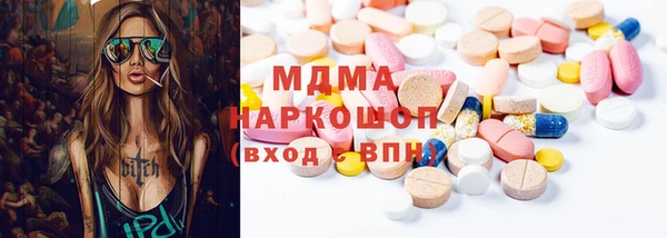 мефедрон VHQ Беломорск