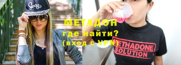 мефедрон VHQ Беломорск