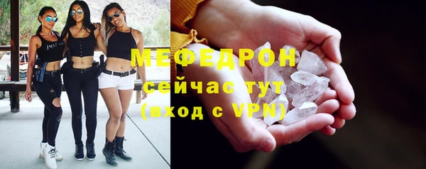 мефедрон VHQ Беломорск