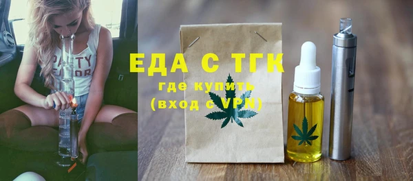 шишки Белоозёрский