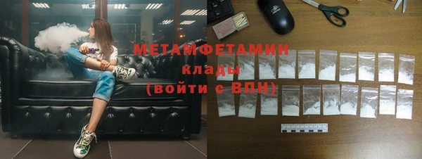ешки Белокуриха