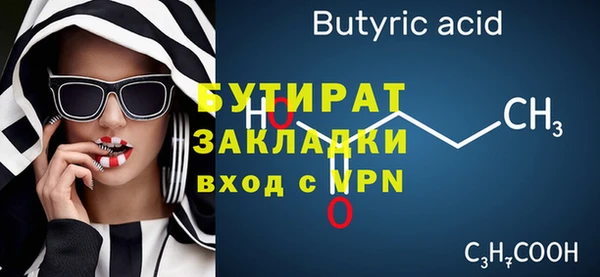 шишки Белоозёрский