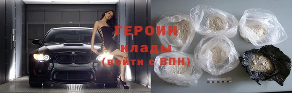 мефедрон VHQ Беломорск