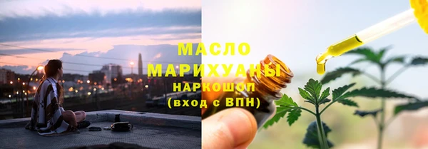 шишки Белоозёрский
