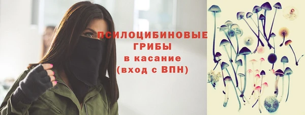 мефедрон VHQ Беломорск