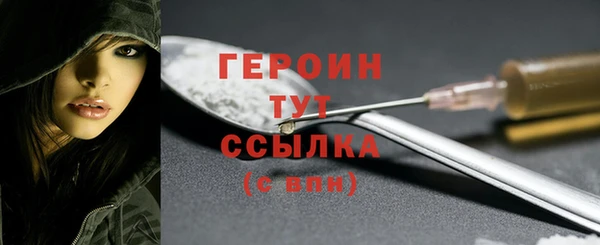 мефедрон VHQ Беломорск