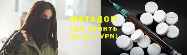 мефедрон VHQ Беломорск