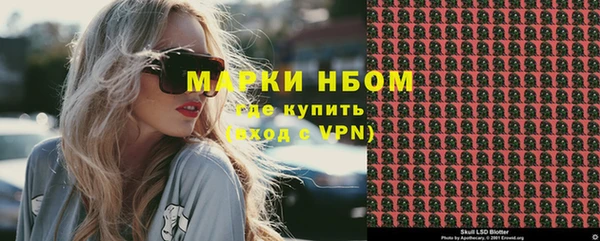 мефедрон VHQ Беломорск
