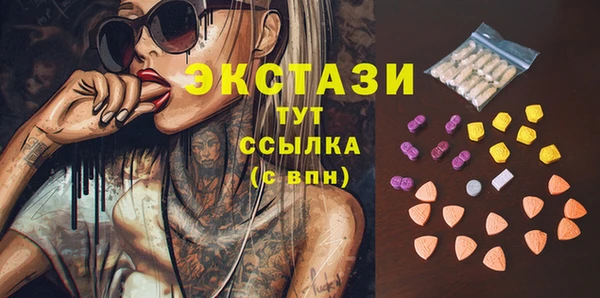 ешки Белокуриха
