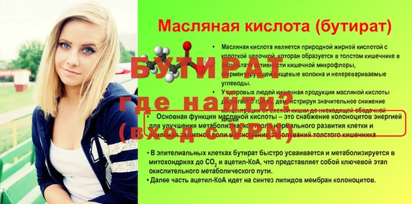 мефедрон VHQ Беломорск