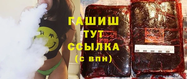 ешки Белокуриха