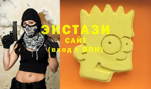 мефедрон VHQ Беломорск
