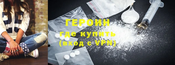 мефедрон VHQ Беломорск