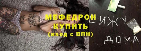 мефедрон VHQ Беломорск