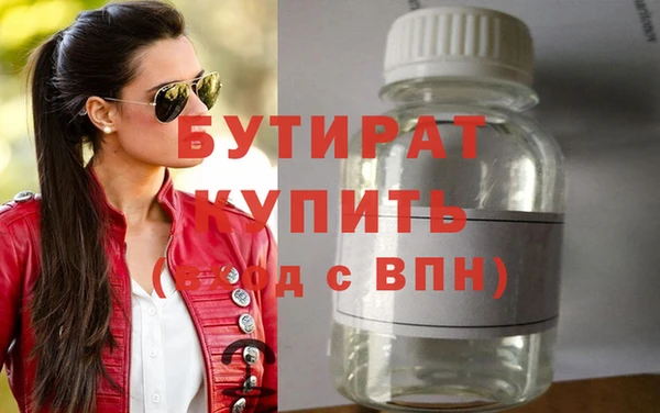ешки Белокуриха