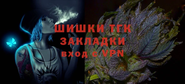 мефедрон VHQ Беломорск