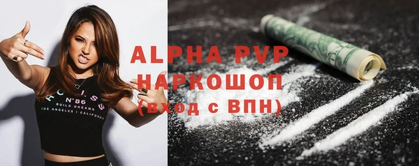 мефедрон VHQ Беломорск