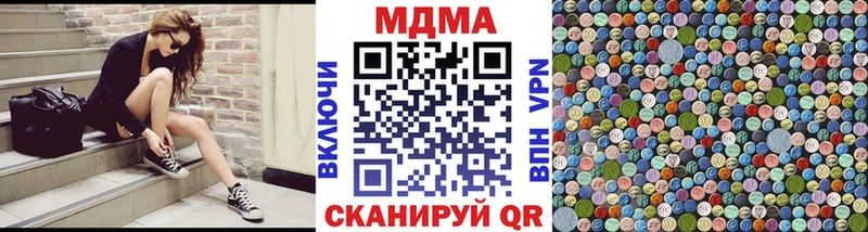 МДМА crystal  Усть-Илимск 