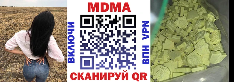 MDMA crystal Усть-Илимск