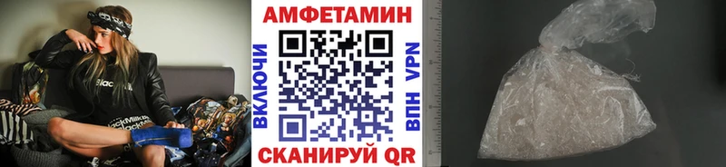 как найти   Усть-Илимск  гидра зеркало  МЕТАМФЕТАМИН кристалл 