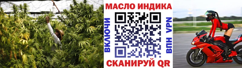 Дистиллят ТГК гашишное масло  цена   Усть-Илимск 