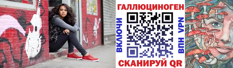 Галлюциногенные грибы Cubensis  купить наркотик  Усть-Илимск 